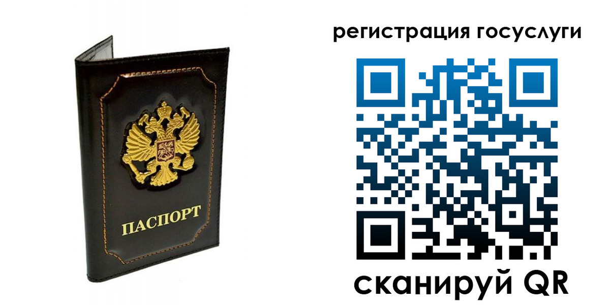 временная регистрация адрес в Хабаровском крае