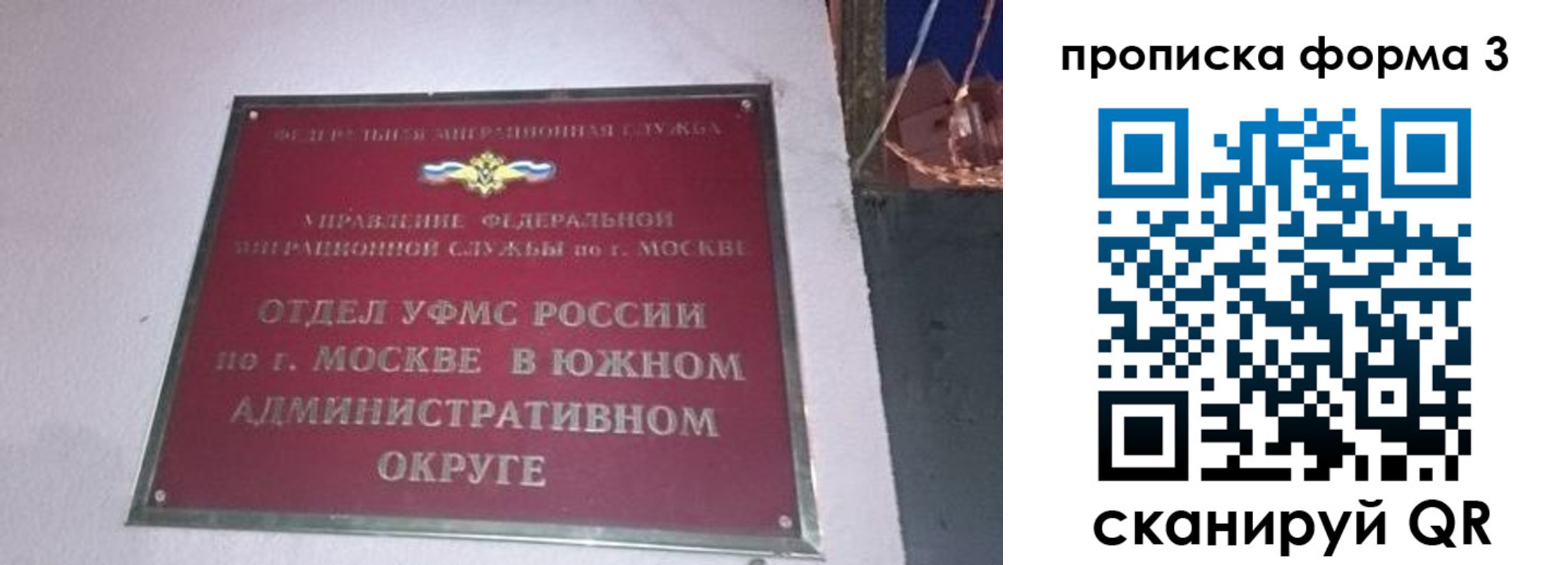 временная регистрация законно в Хабаровском крае